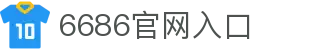 6686体育- 6686「中国」最新平台 - 6686 SPORTS"